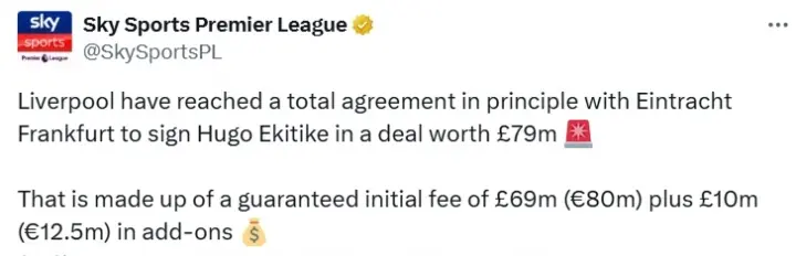 alt, 道的埃基蒂