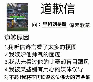 当你在曼联, img 当你在曼联, img