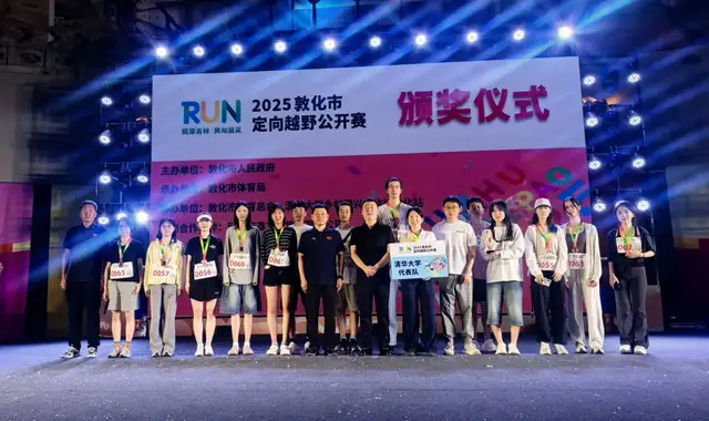 wFcHF, 本次赛事由