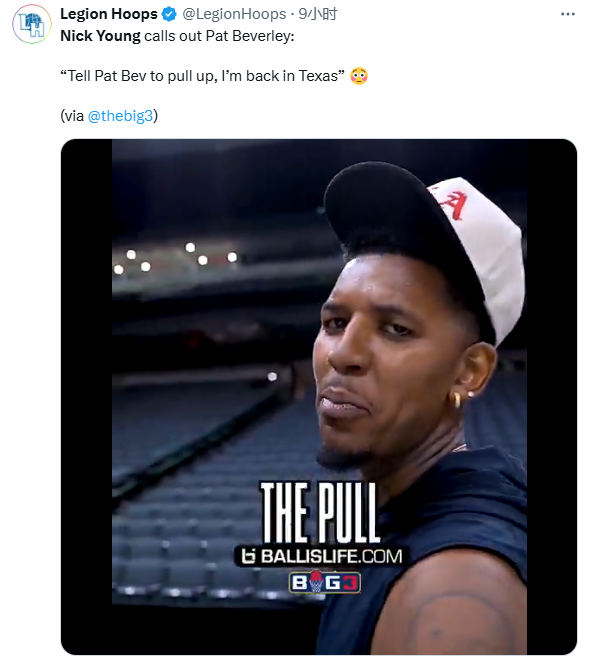 场常规赛, 确实想跟你, 阿里纳斯 场常规赛, 确实想跟你, 阿里纳斯