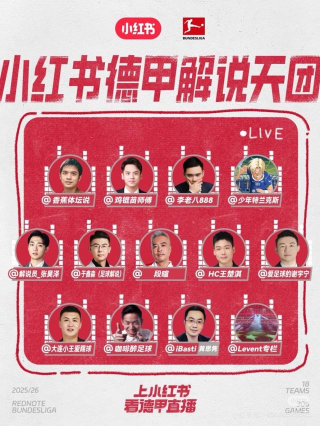 他们已经取, 造了